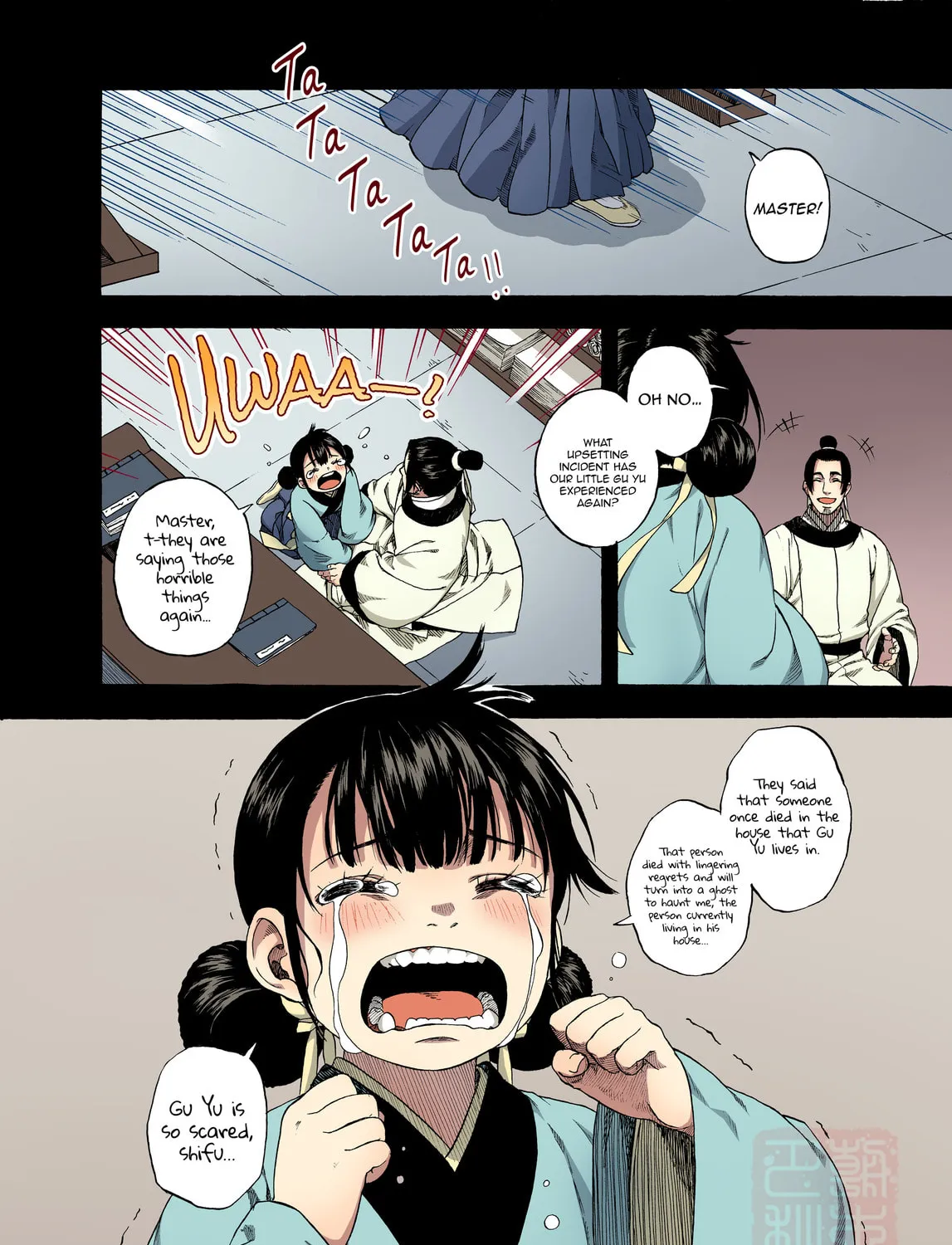 Read Spirit Tracer chapter 1 image 6 on Lezhin