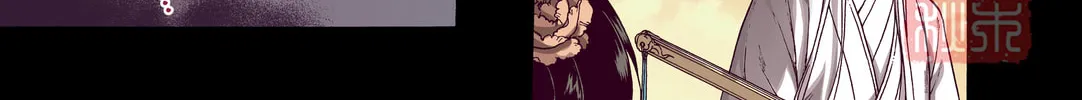 Read Spirit Tracer chapter 25 image 9 on Lezhin