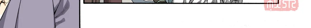 Read Spirit Tracer chapter 39 image 15 on Lezhin