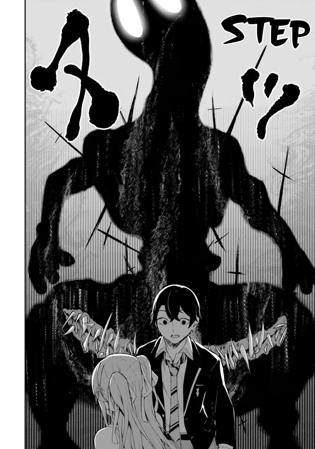 Read Spirited Away Eden chapter 1 image 18 on Lezhin