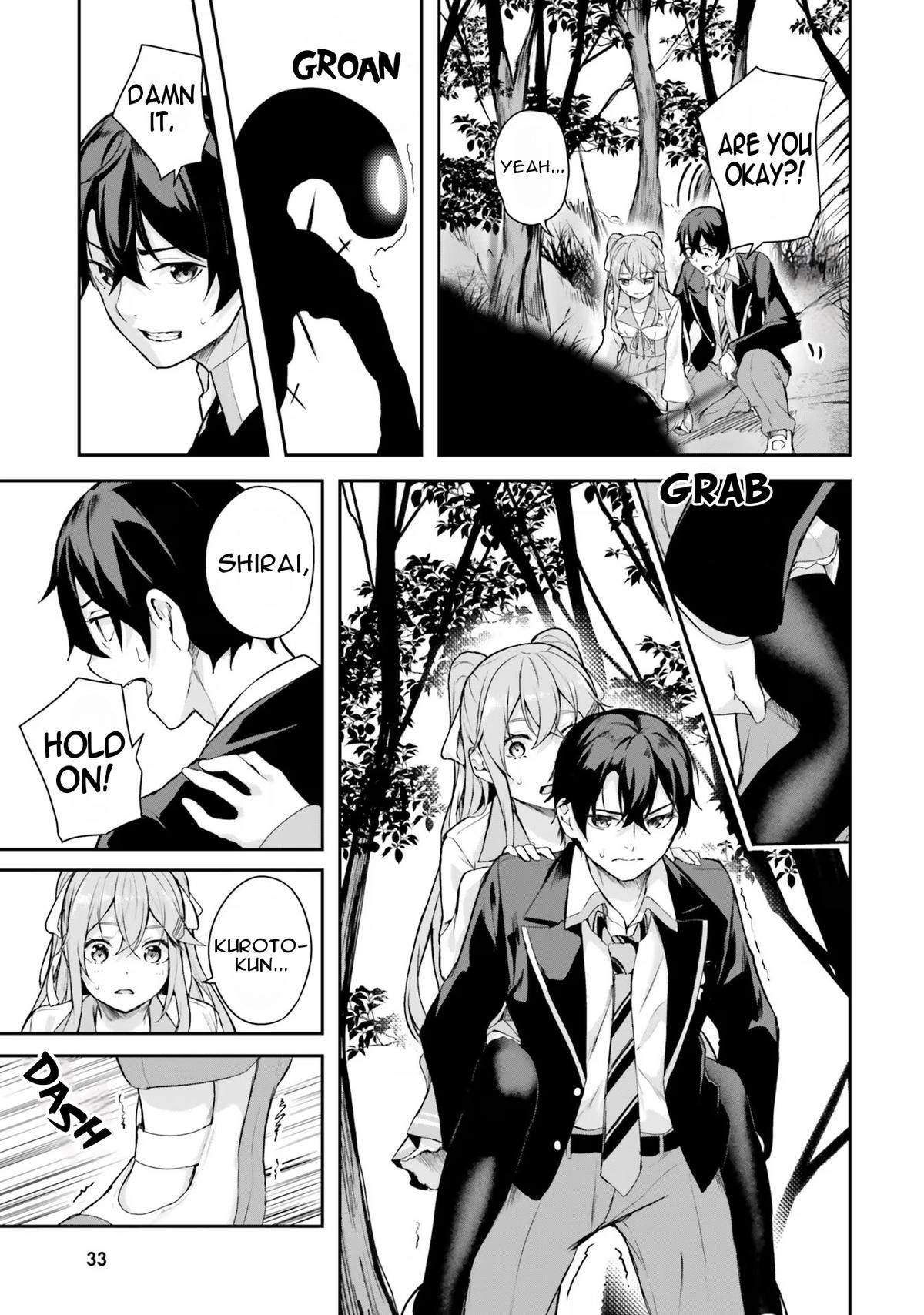 Read Spirited Away Eden chapter 1 image 31 on Lezhin