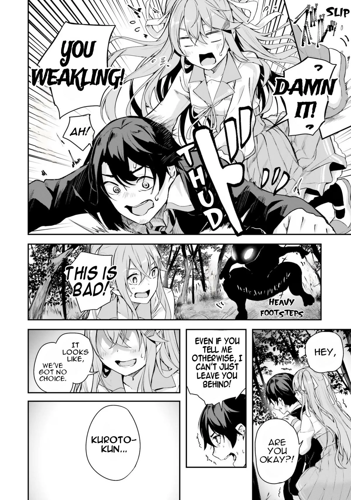 Read Spirited Away Eden chapter 1 image 32 on Lezhin