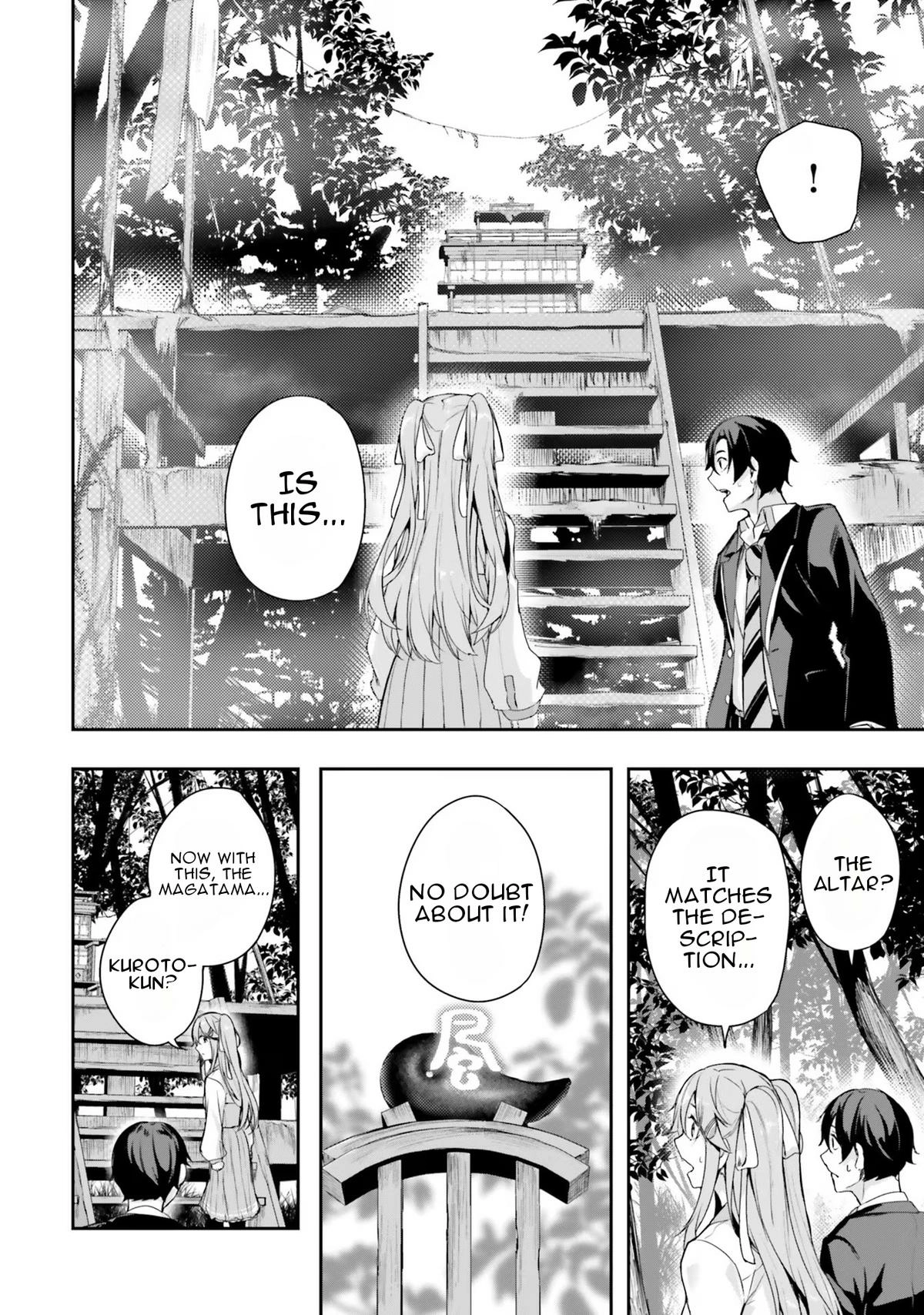 Read Spirited Away Eden chapter 1 image 44 on Lezhin