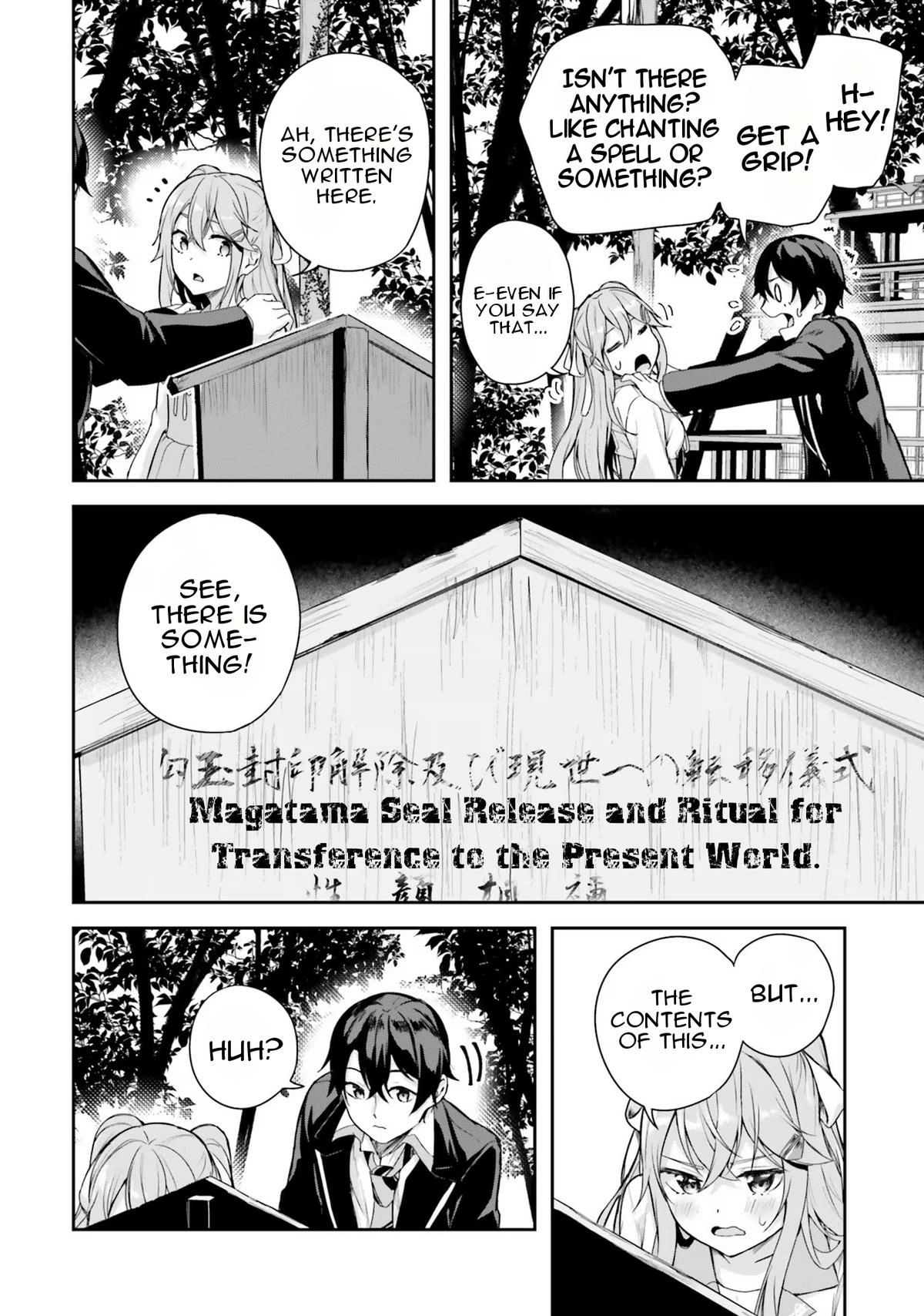 Read Spirited Away Eden chapter 1 image 54 on Lezhin