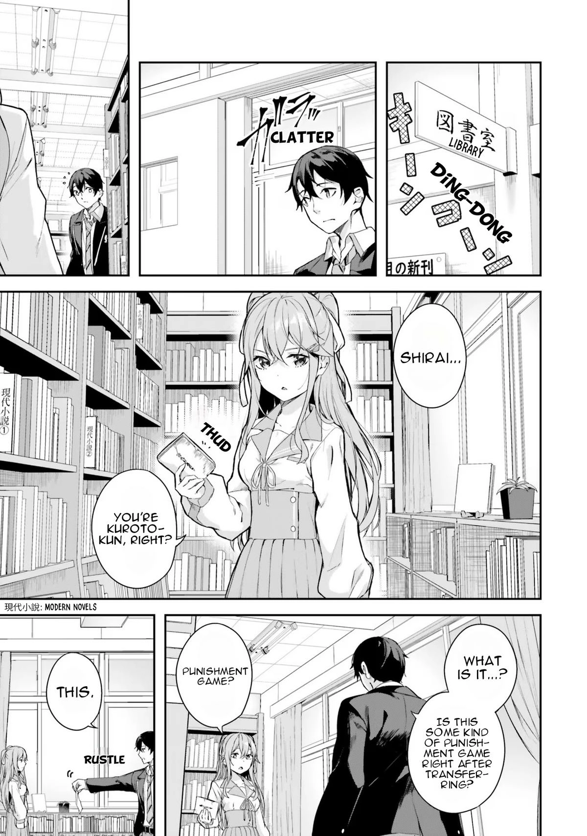 Read Spirited Away Eden chapter 1 image 8 on Lezhin