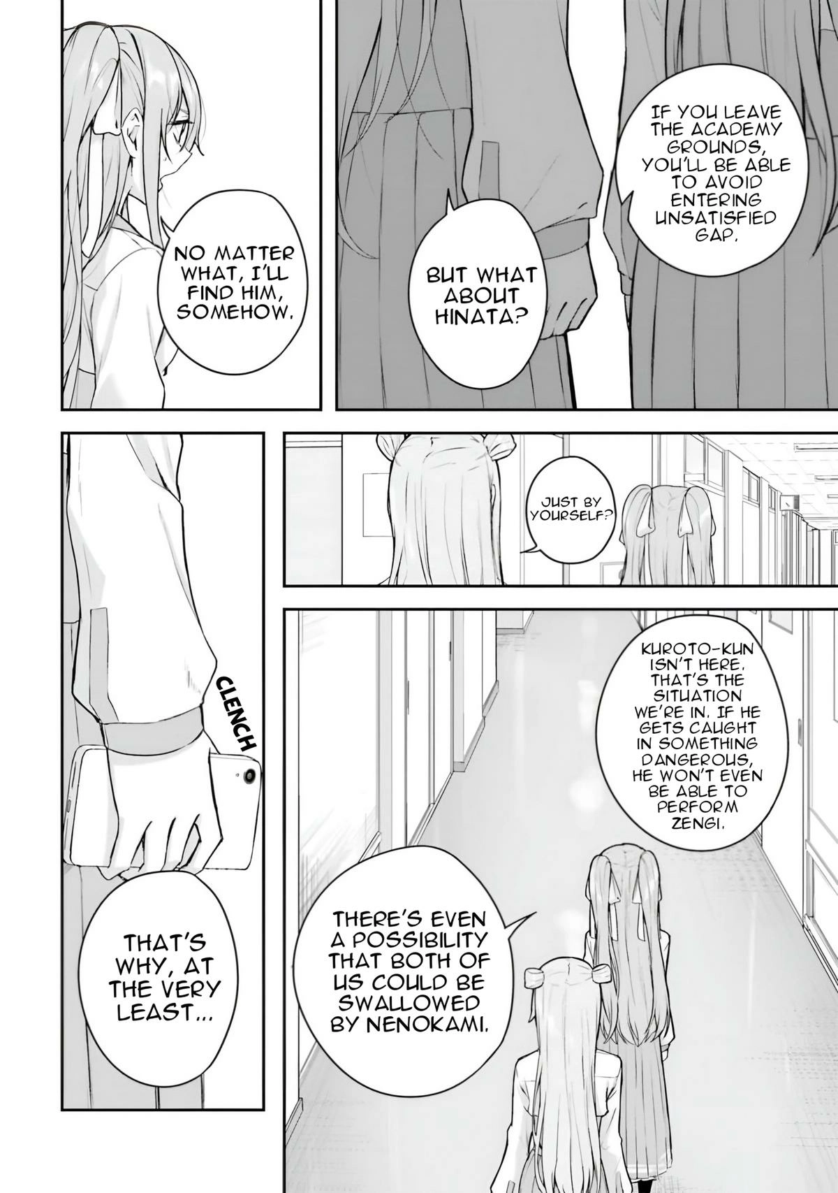 Read Spirited Away Eden chapter 10 image 8 on Lezhin