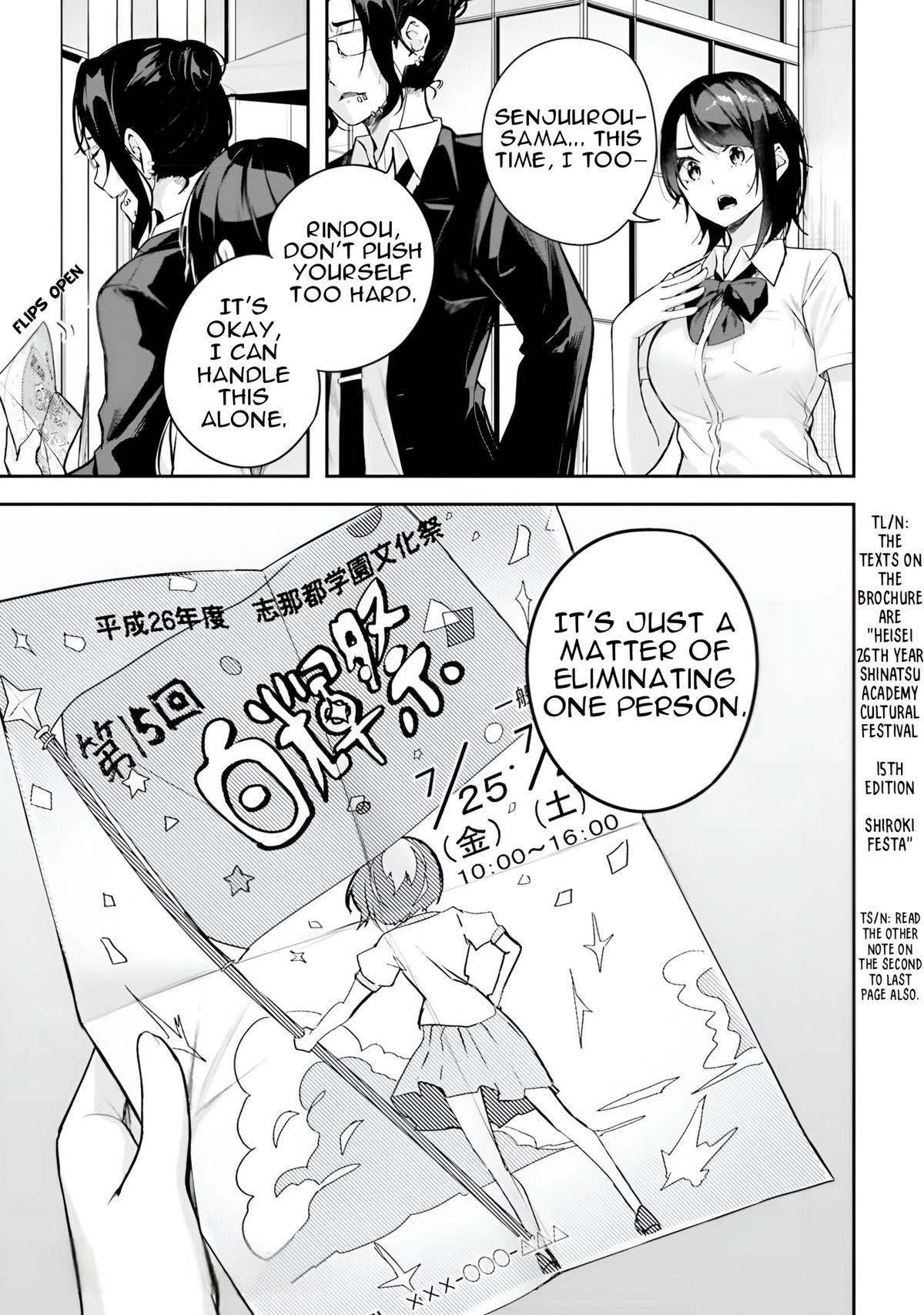 Read Spirited Away Eden chapter 11 image 31 on Lezhin