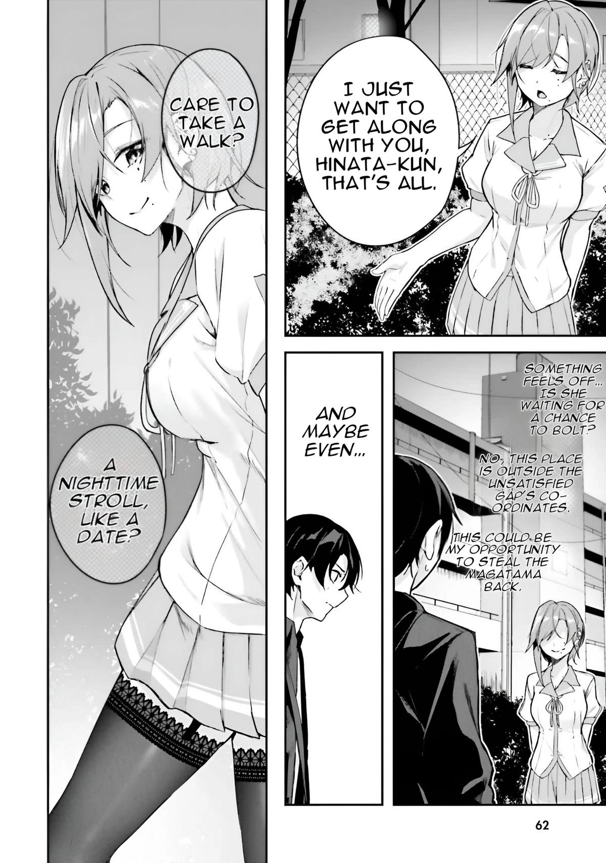 Read Spirited Away Eden chapter 13 image 10 on Lezhin