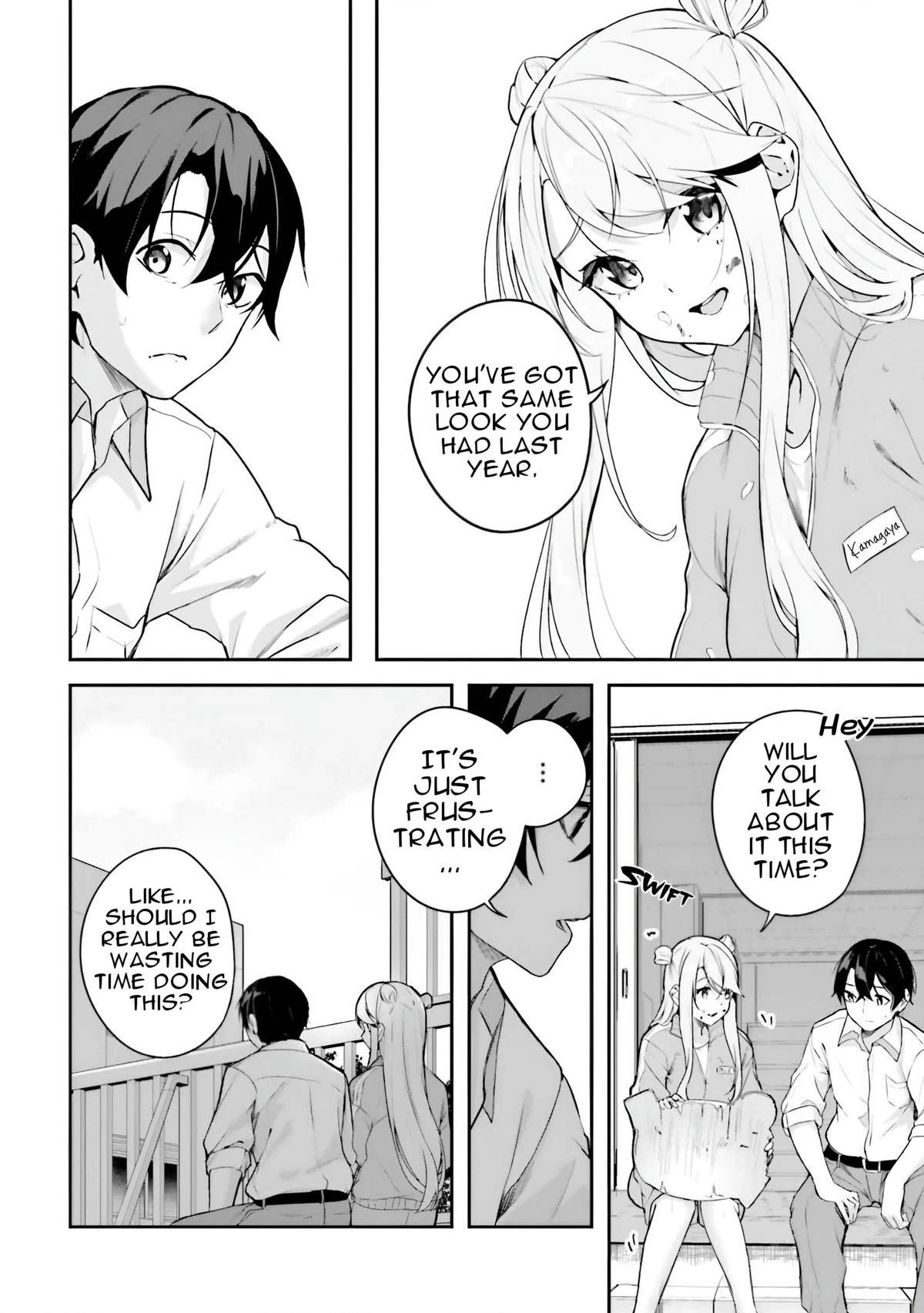 Read Spirited Away Eden chapter 14 image 7 on Lezhin