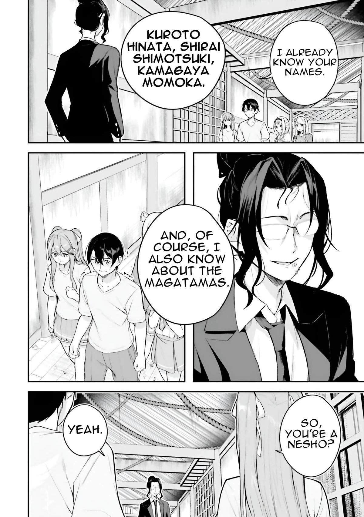 Read Spirited Away Eden chapter 15 image 3 on Lezhin