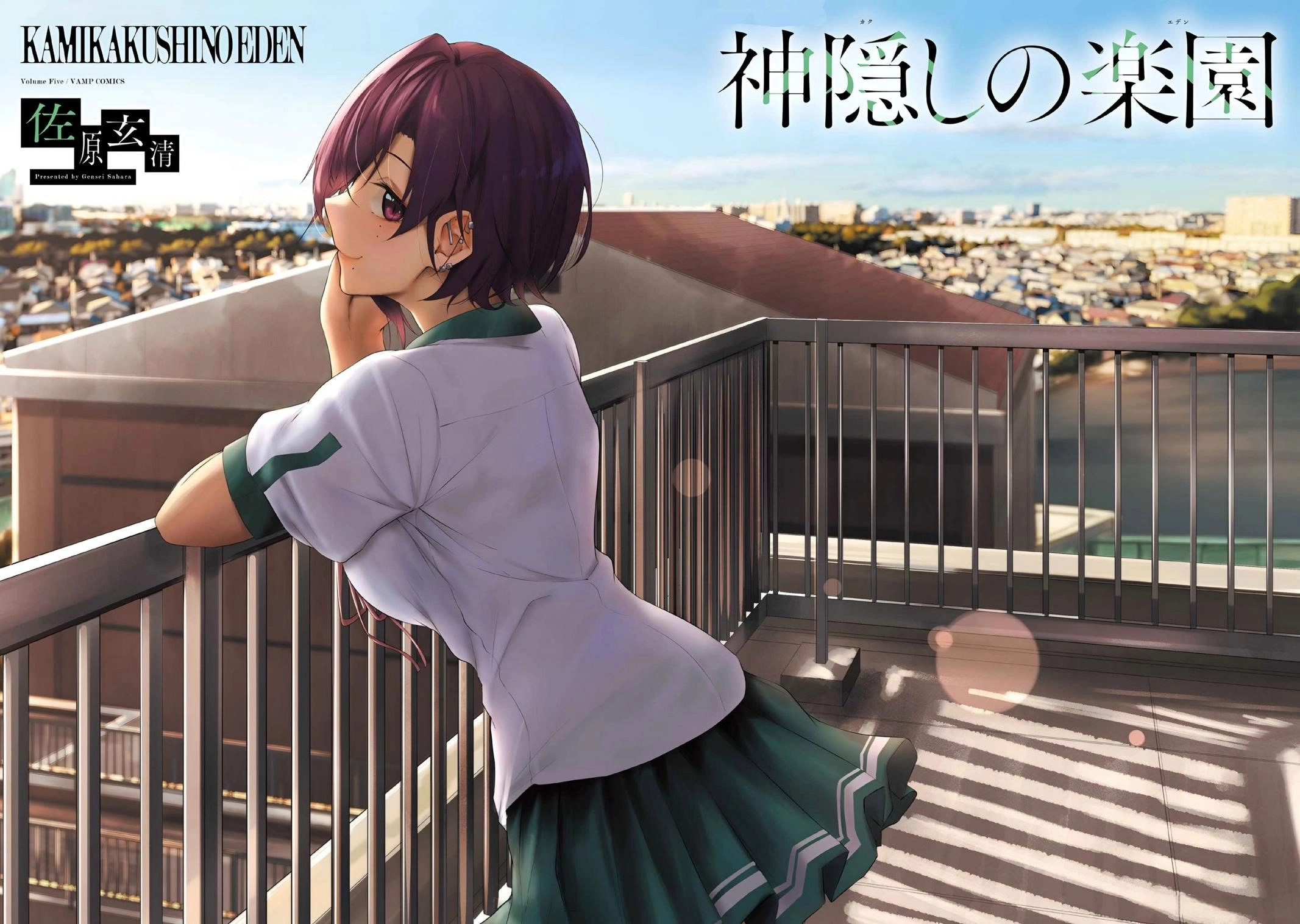 Read Spirited Away Eden chapter 16 image 5 on Lezhin