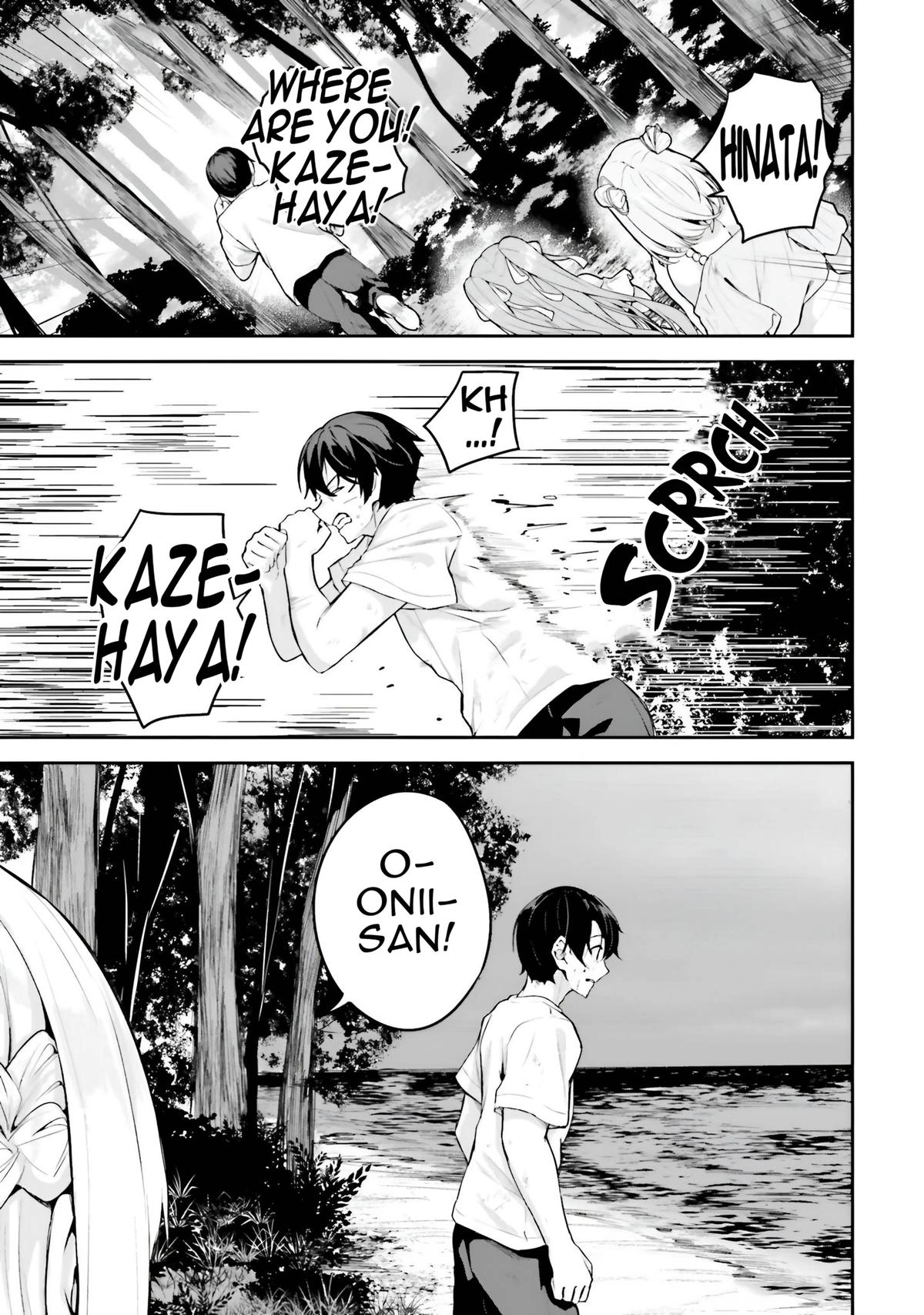 Read Spirited Away Eden chapter 19 image 13 on Lezhin