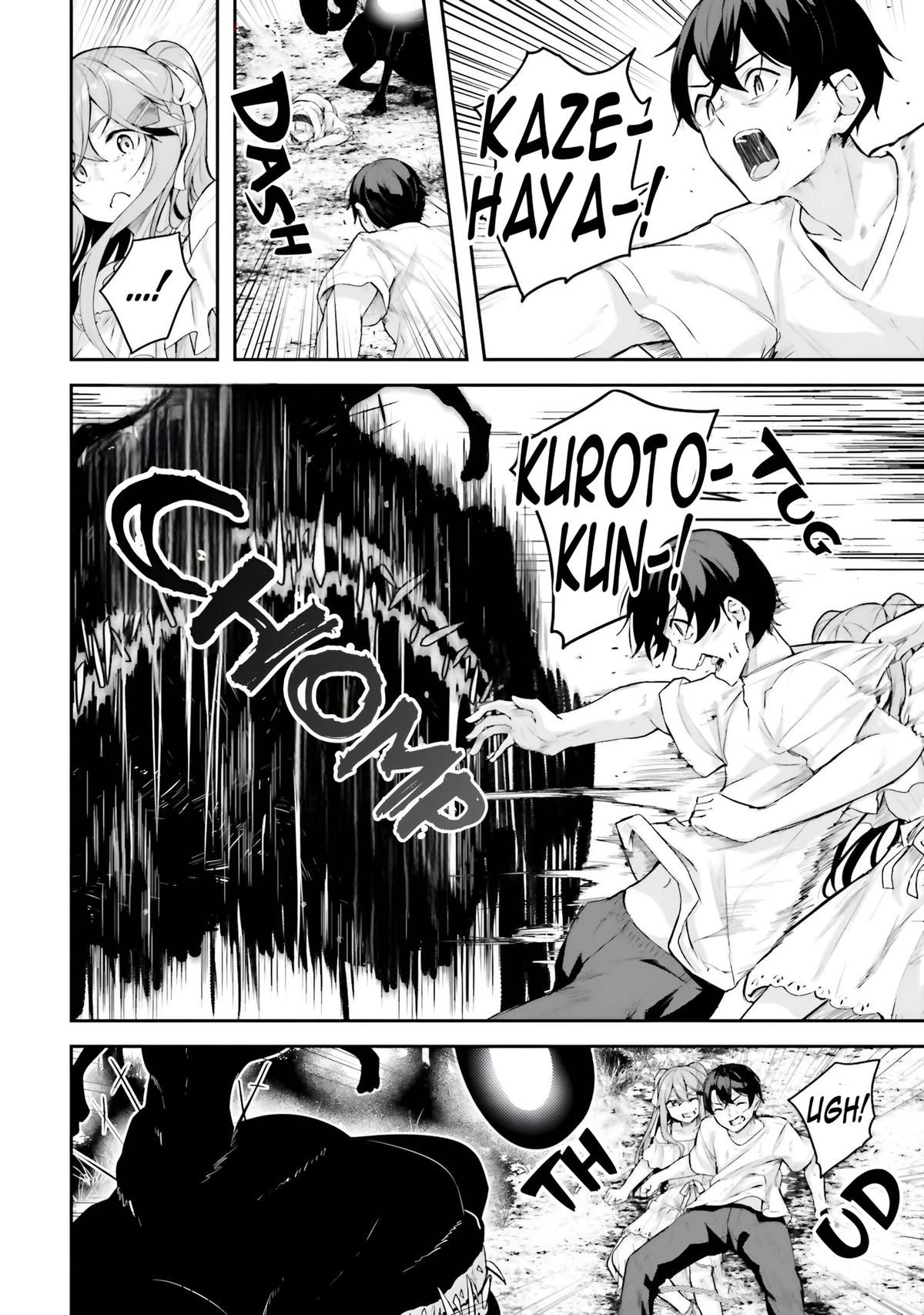 Read Spirited Away Eden chapter 19 image 22 on Lezhin