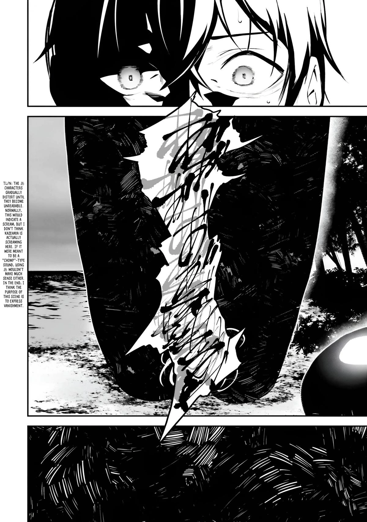 Read Spirited Away Eden chapter 19 image 25 on Lezhin