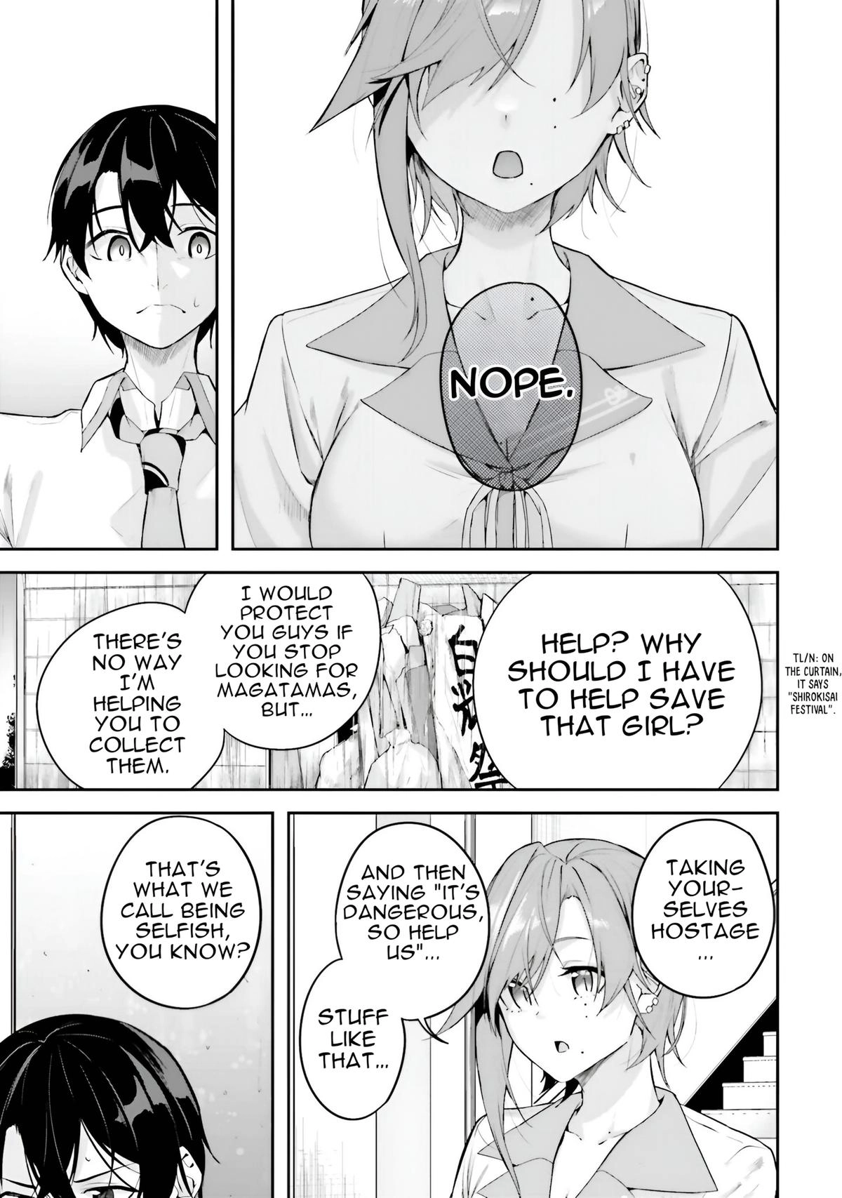 Read Spirited Away Eden chapter 20 image 9 on Lezhin