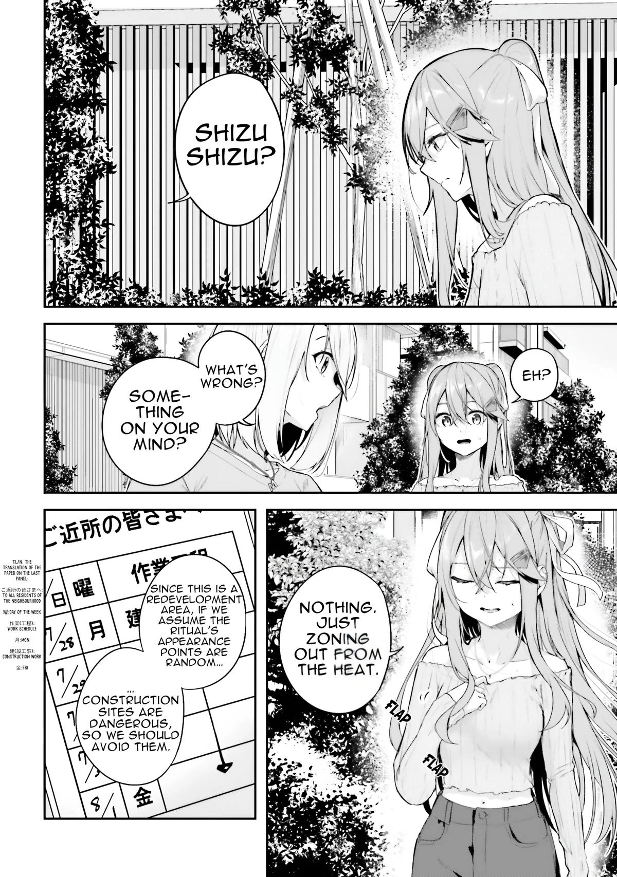Read Spirited Away Eden chapter 21 image 22 on Lezhin