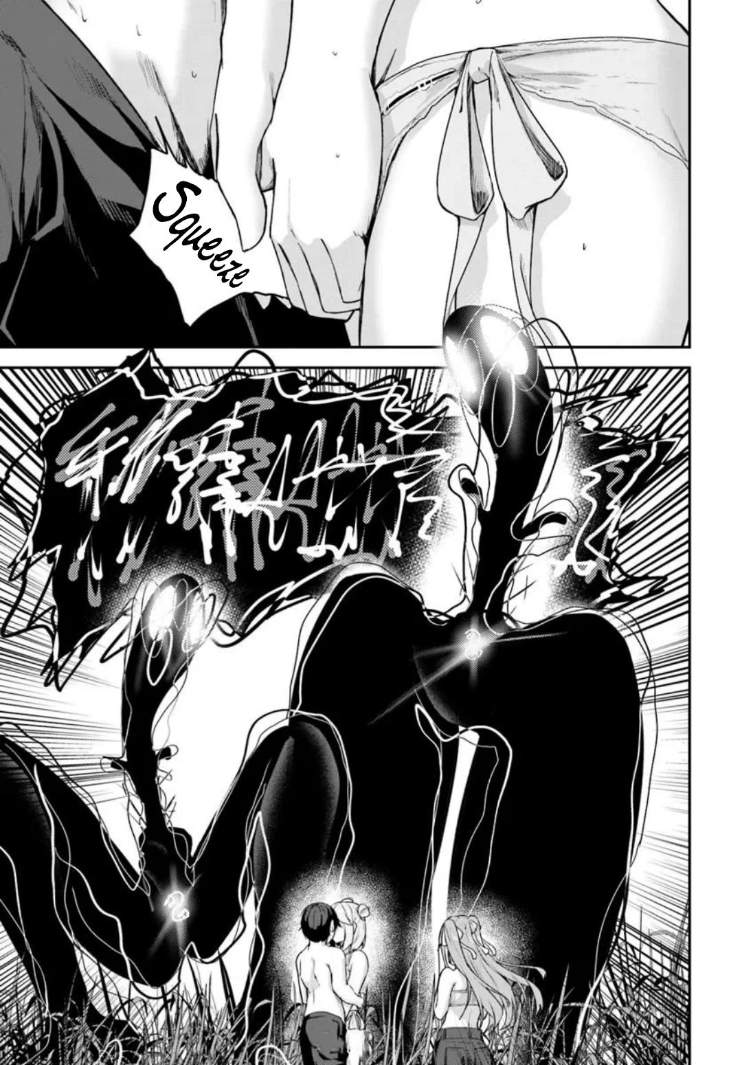 Read Spirited Away Eden chapter 22 image 31 on Lezhin