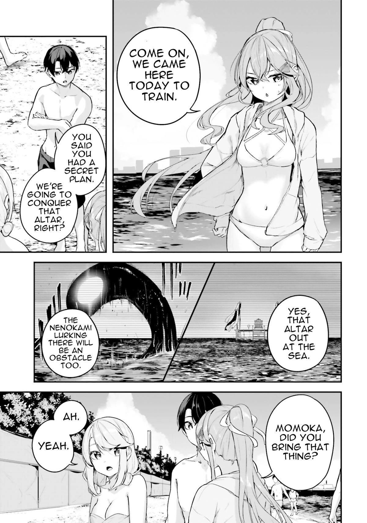 Read Spirited Away Eden chapter 24 image 11 on Lezhin