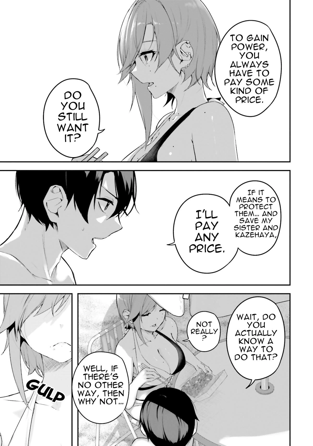Read Spirited Away Eden chapter 24 image 5 on Lezhin