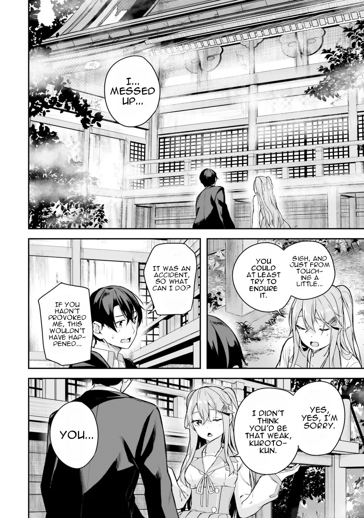 Read Spirited Away Eden chapter 3 image 24 on Lezhin