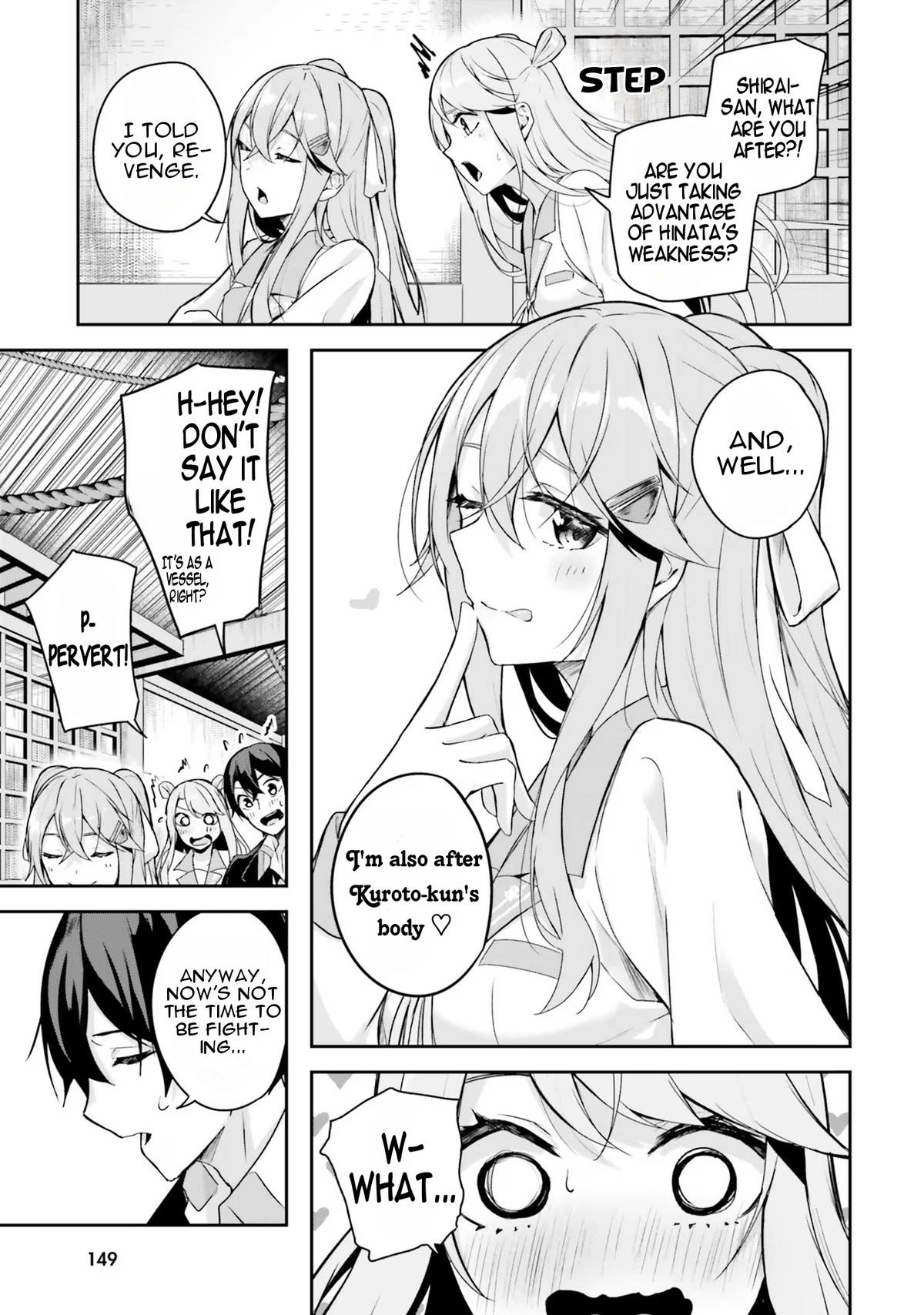 Read Spirited Away Eden chapter 3 image 33 on Lezhin