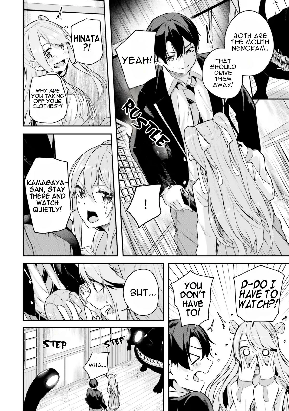 Read Spirited Away Eden chapter 3 image 36 on Lezhin