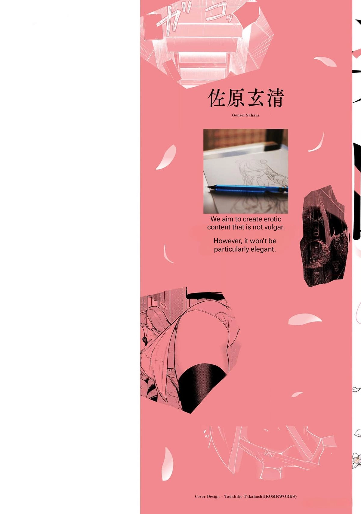 Read Spirited Away Eden chapter 4 image 2 on Lezhin