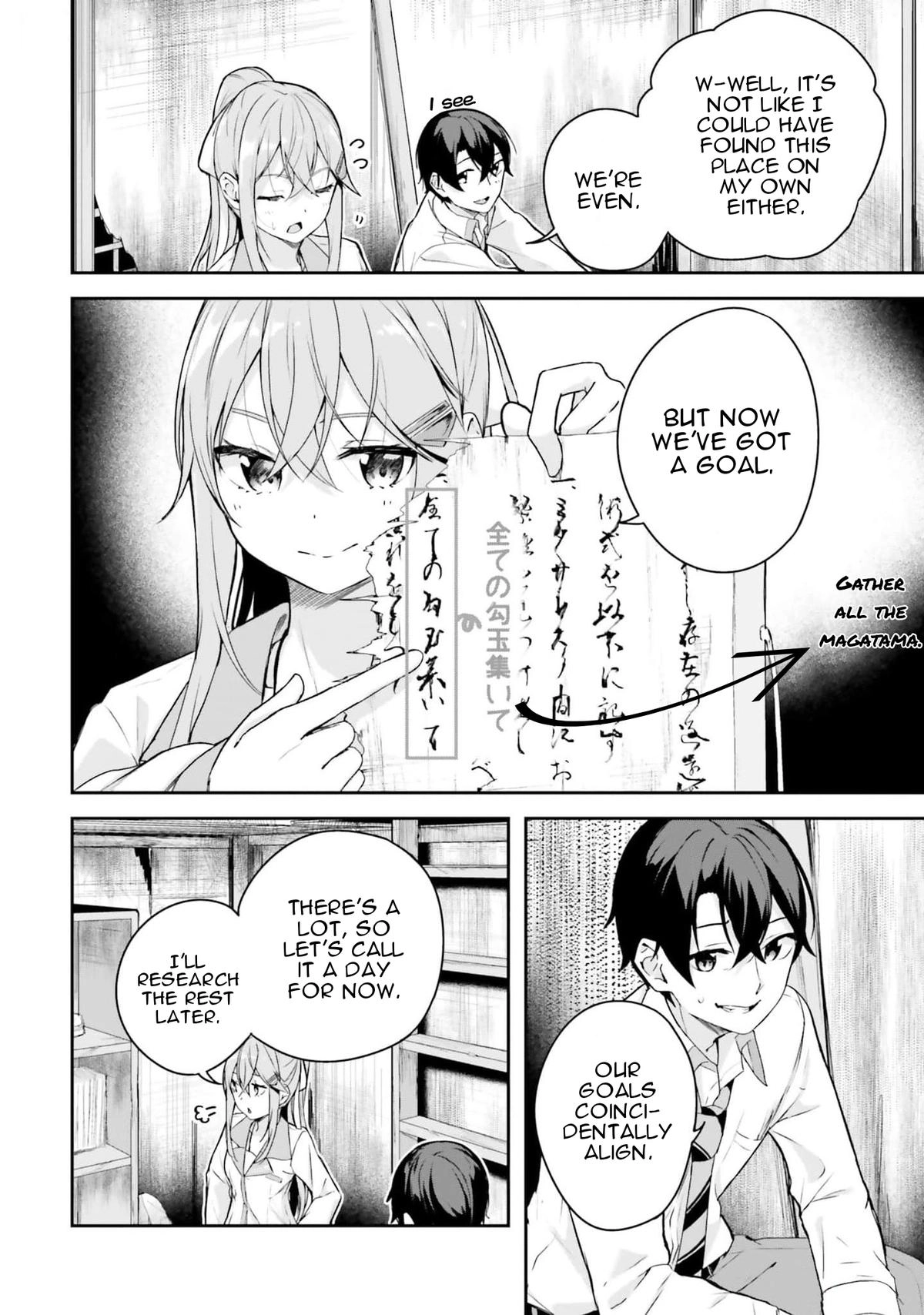Read Spirited Away Eden chapter 5 image 2 on Lezhin