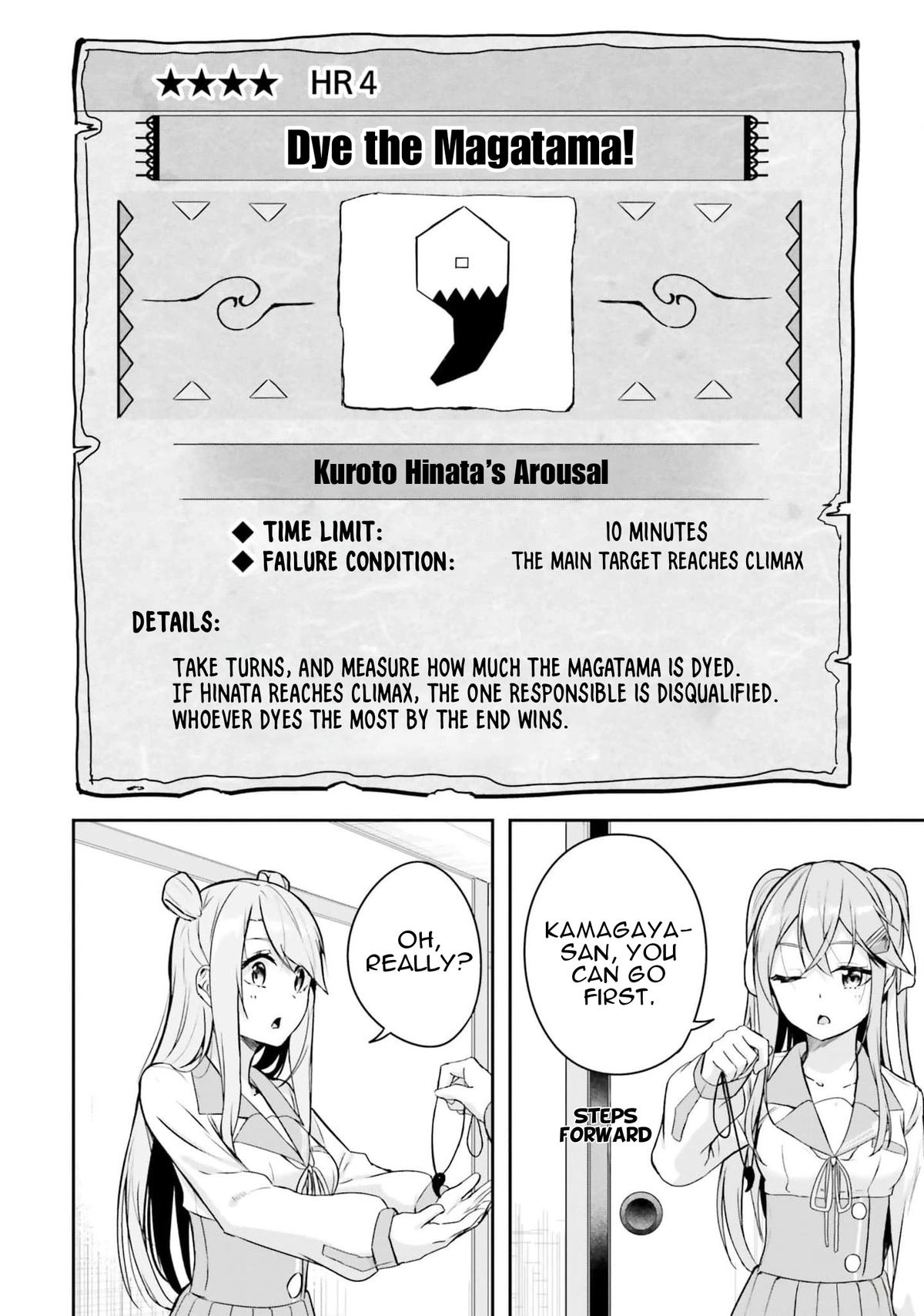 Read Spirited Away Eden chapter 6 image 16 on Lezhin