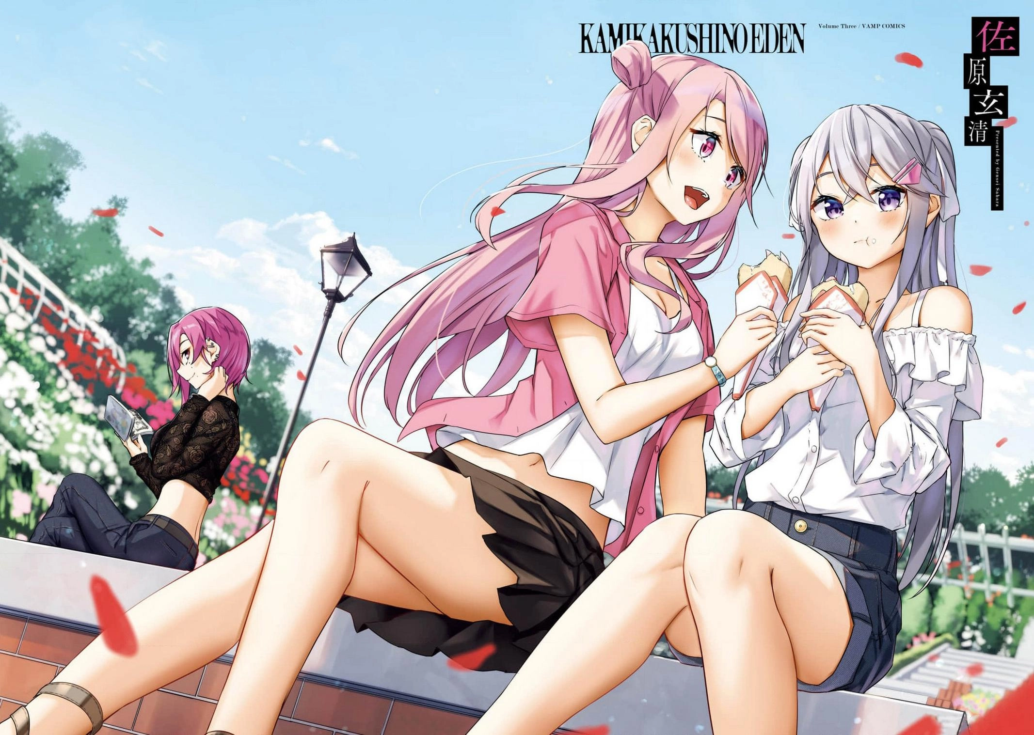 Read Spirited Away Eden chapter 8 image 4 on Lezhin