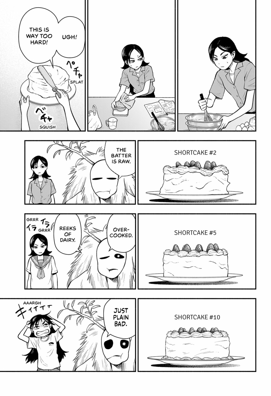Read Spirited Cake Shop chapter 0 image 18 on Lezhin