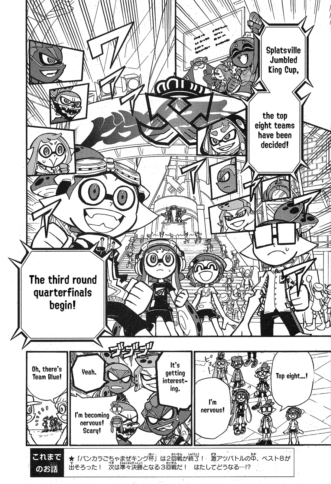 Read Splatoon chapter 102 image 1 on Lezhin