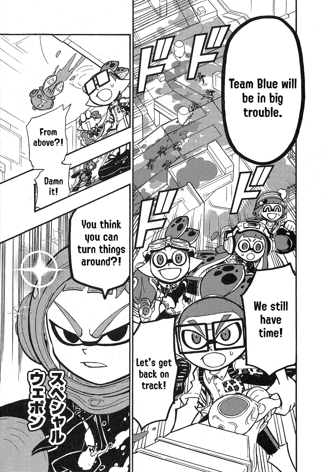 Read Splatoon chapter 102 image 15 on Lezhin