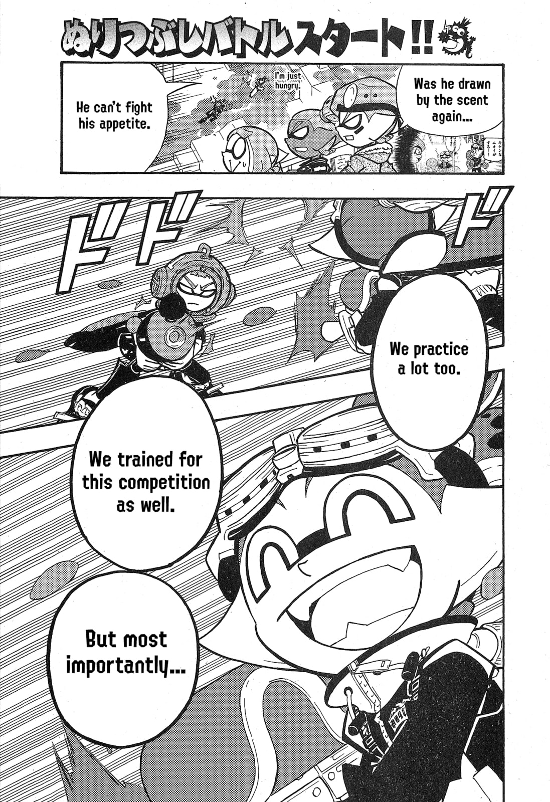Read Splatoon chapter 102 image 18 on Lezhin