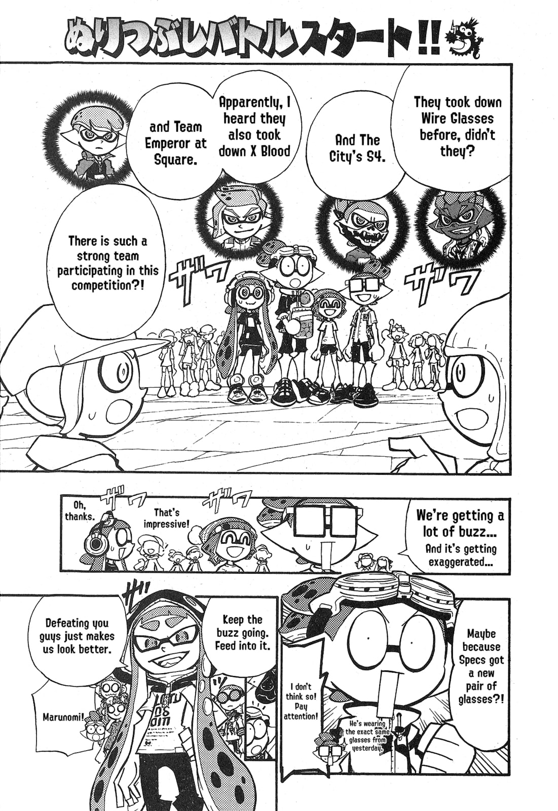 Read Splatoon chapter 102 image 2 on Lezhin