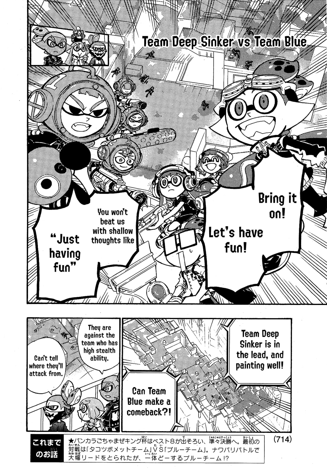 Read Splatoon chapter 103 image 1 on Lezhin