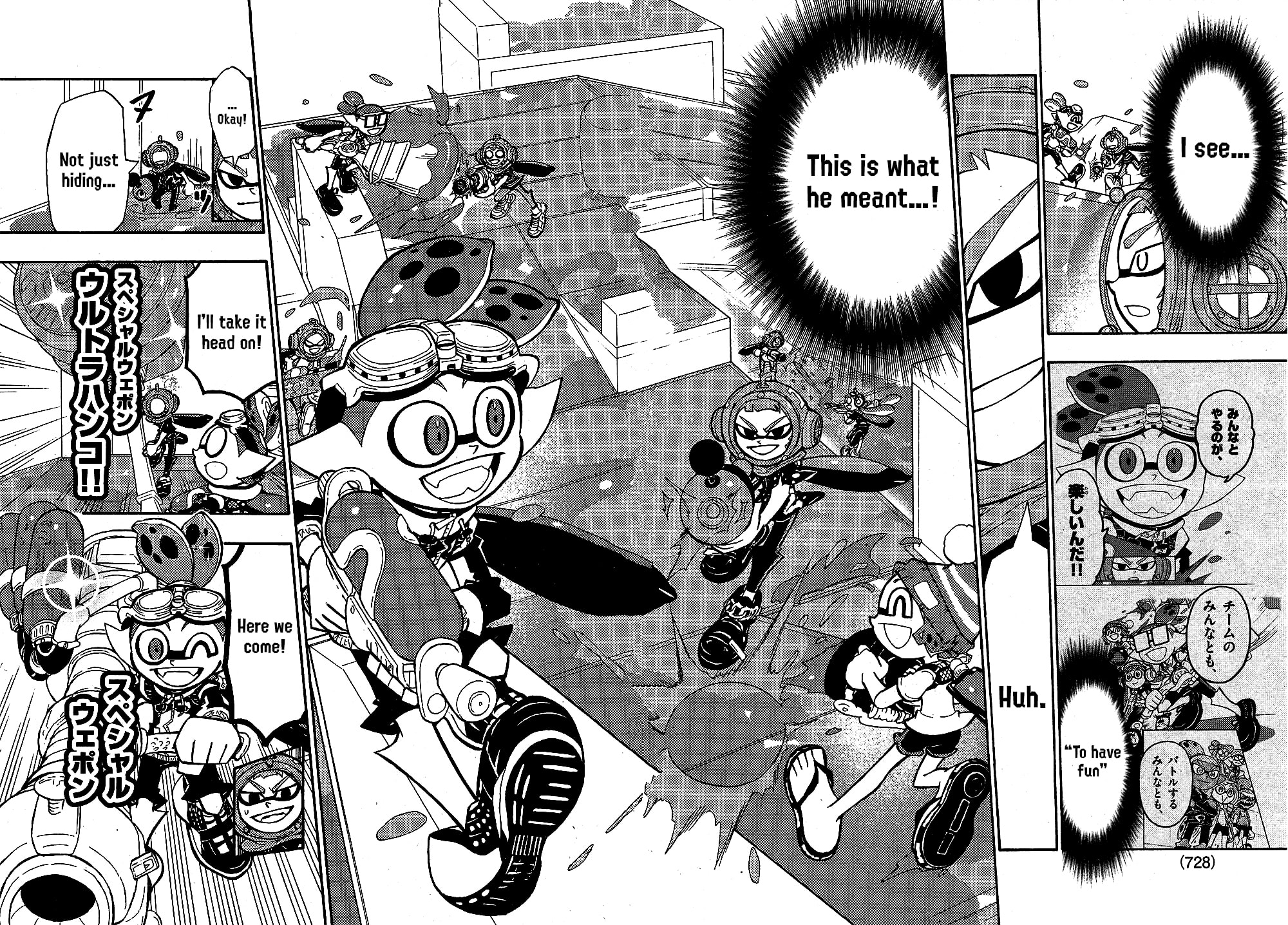 Read Splatoon chapter 103 image 15 on Lezhin