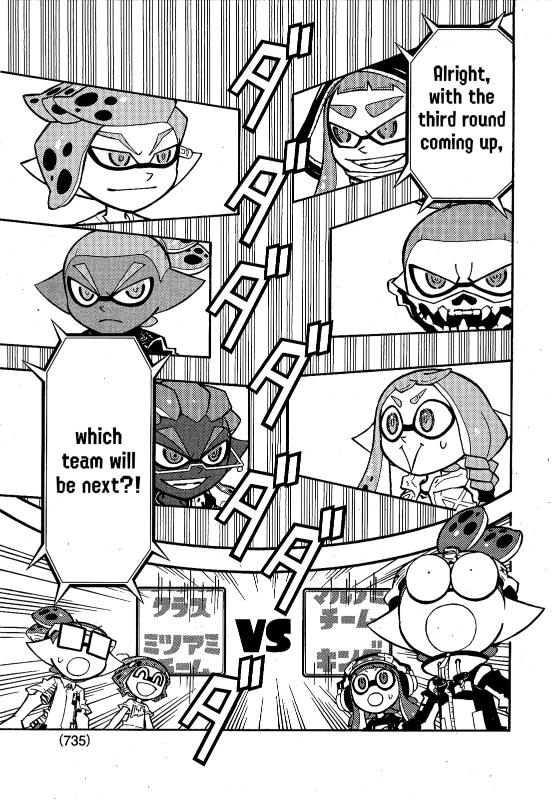 Read Splatoon chapter 103 image 20 on Lezhin
