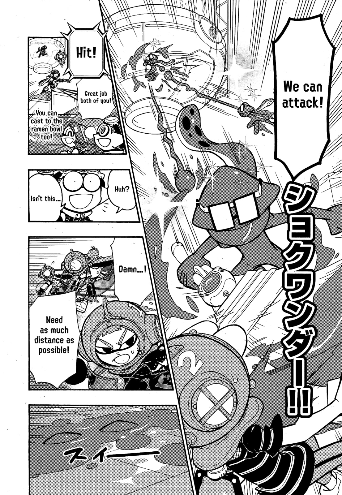 Read Splatoon chapter 103 image 5 on Lezhin