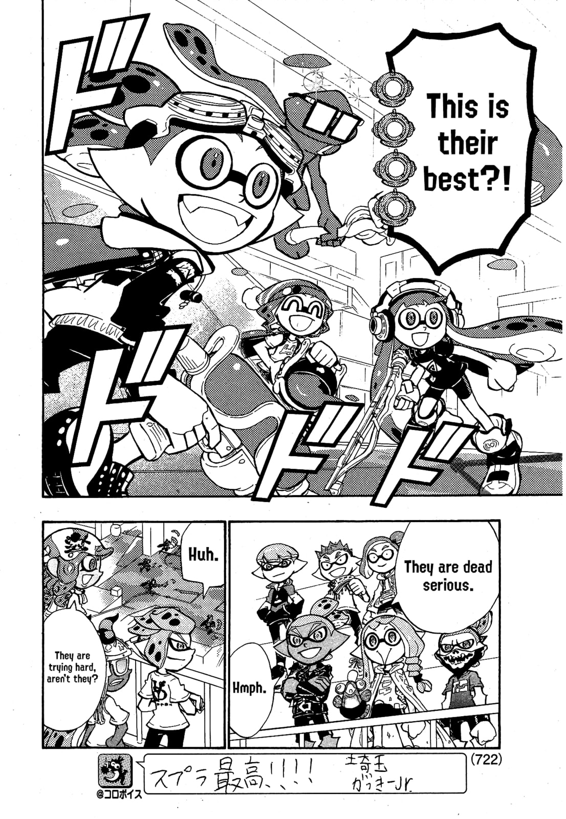 Read Splatoon chapter 103 image 9 on Lezhin