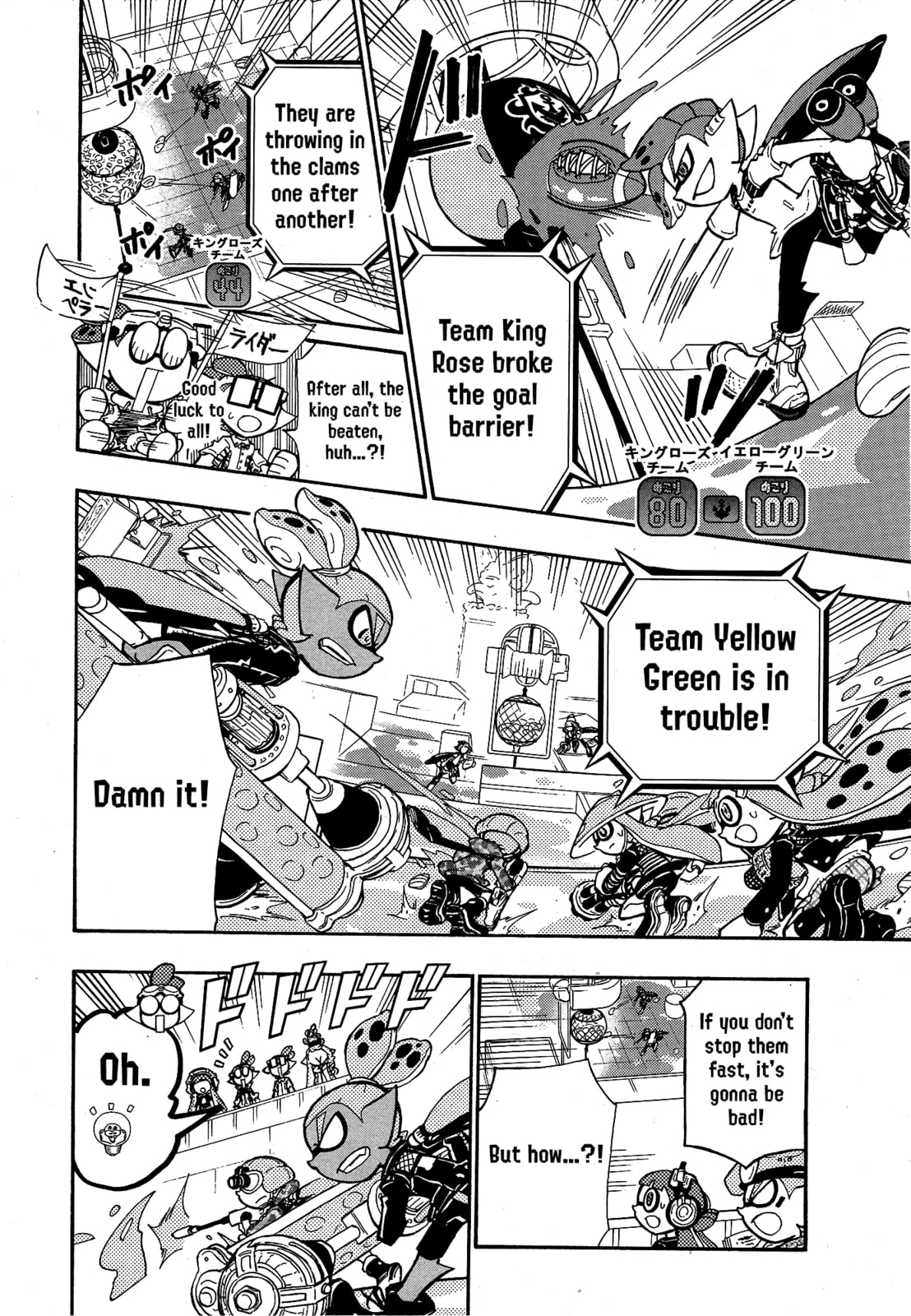 Read Splatoon chapter 104 image 10 on Lezhin