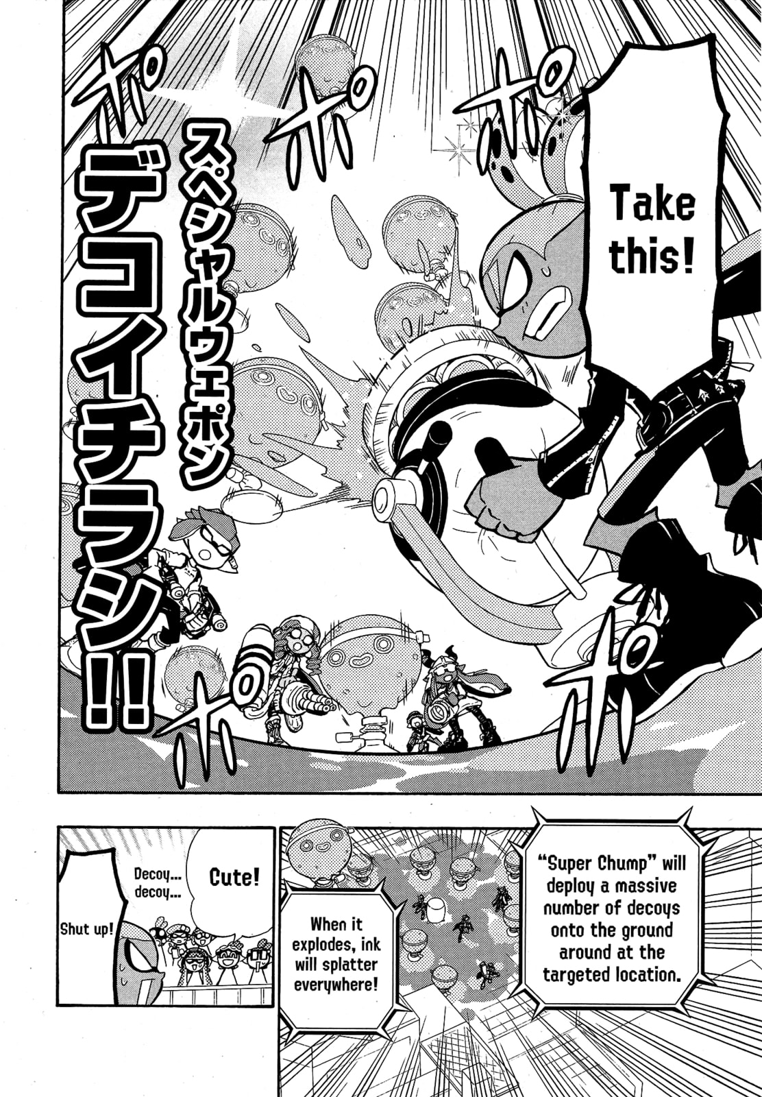 Read Splatoon chapter 104 image 13 on Lezhin