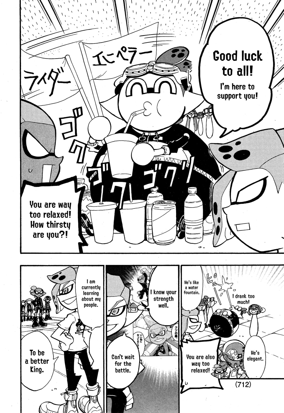 Read Splatoon chapter 104 image 3 on Lezhin