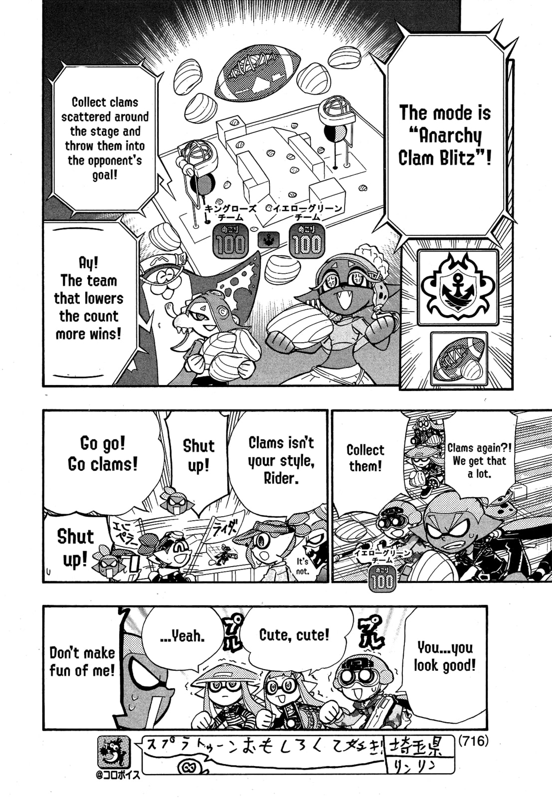 Read Splatoon chapter 104 image 6 on Lezhin