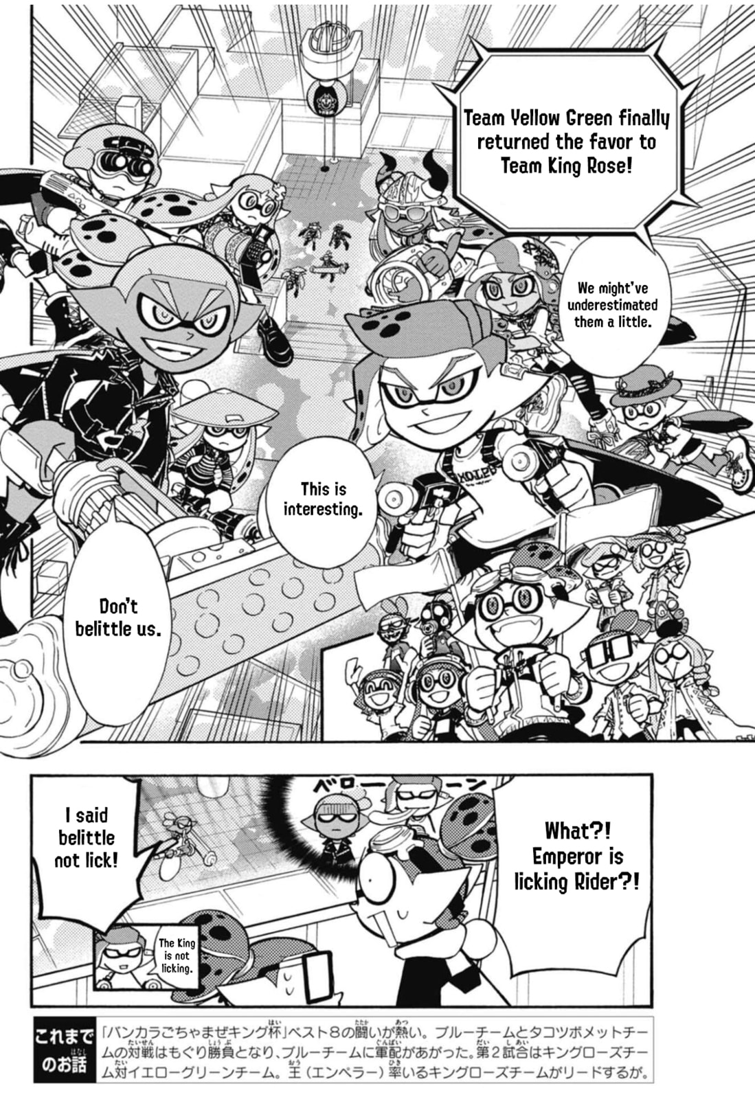 Read Splatoon chapter 105 image 1 on Lezhin