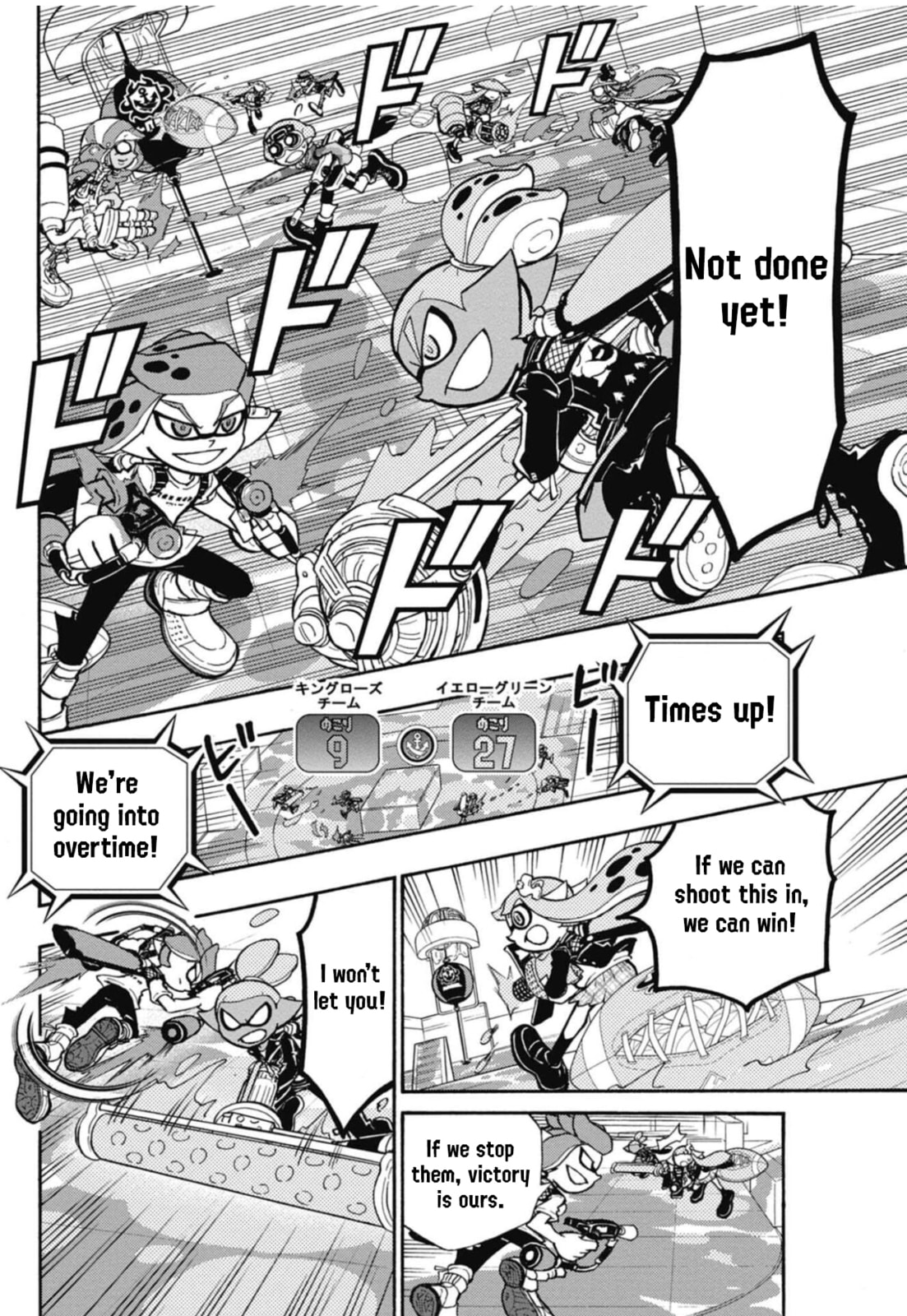 Read Splatoon chapter 105 image 11 on Lezhin