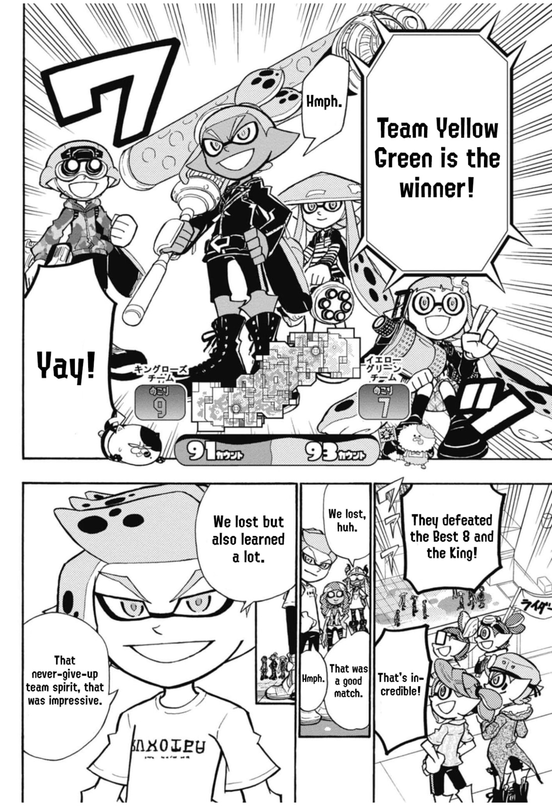 Read Splatoon chapter 105 image 14 on Lezhin