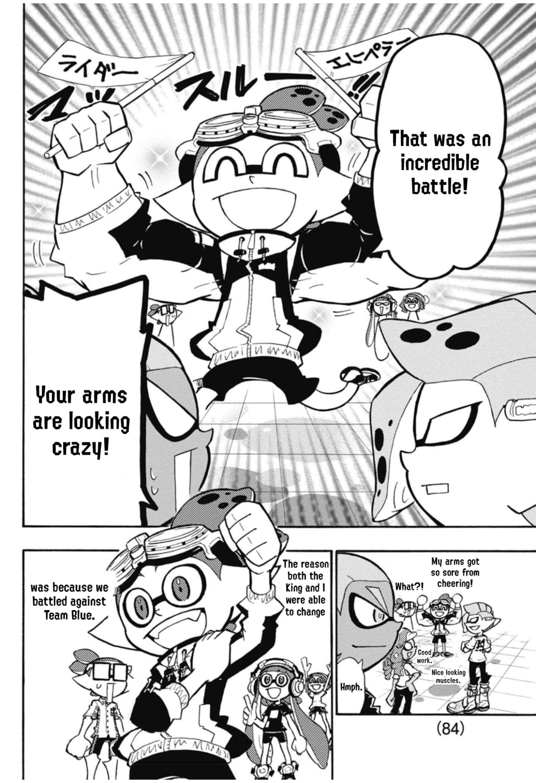 Read Splatoon chapter 105 image 16 on Lezhin