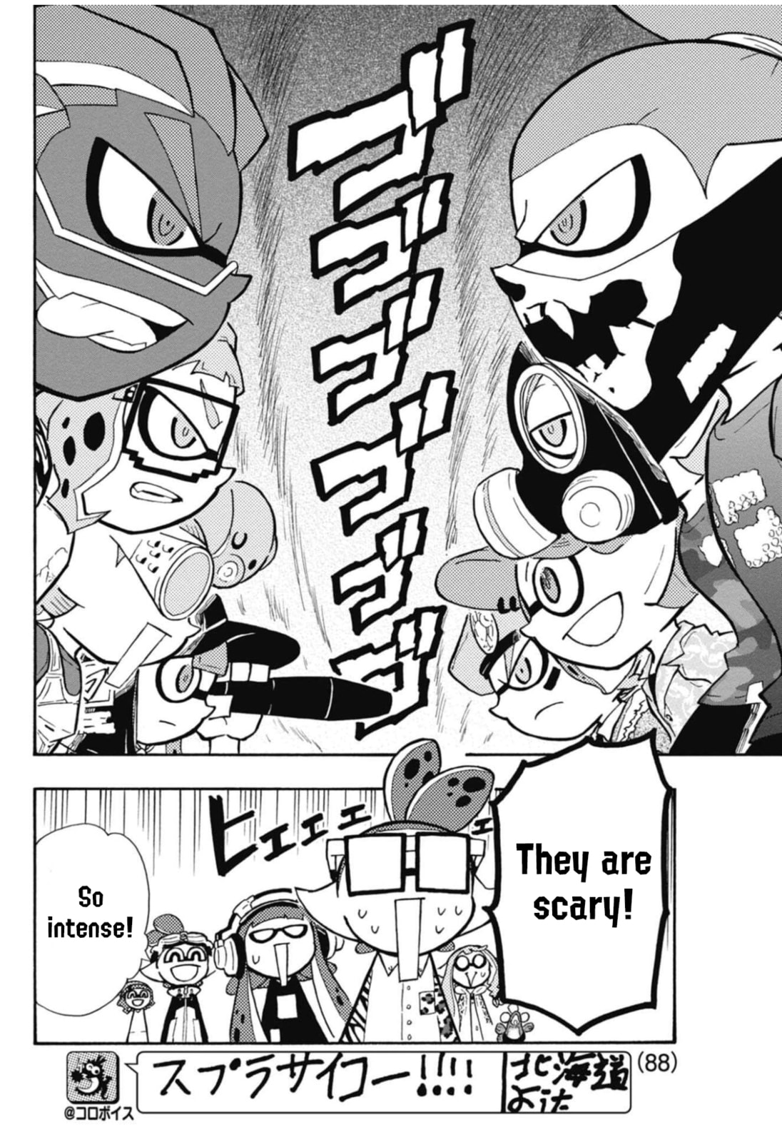 Read Splatoon chapter 105 image 19 on Lezhin