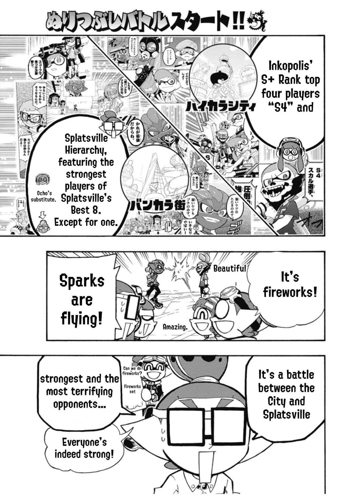 Read Splatoon chapter 105 image 20 on Lezhin